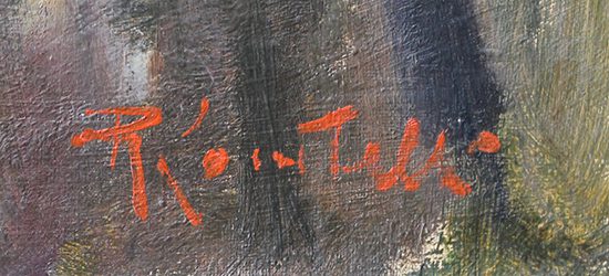 Romualdo Locatelli Firma